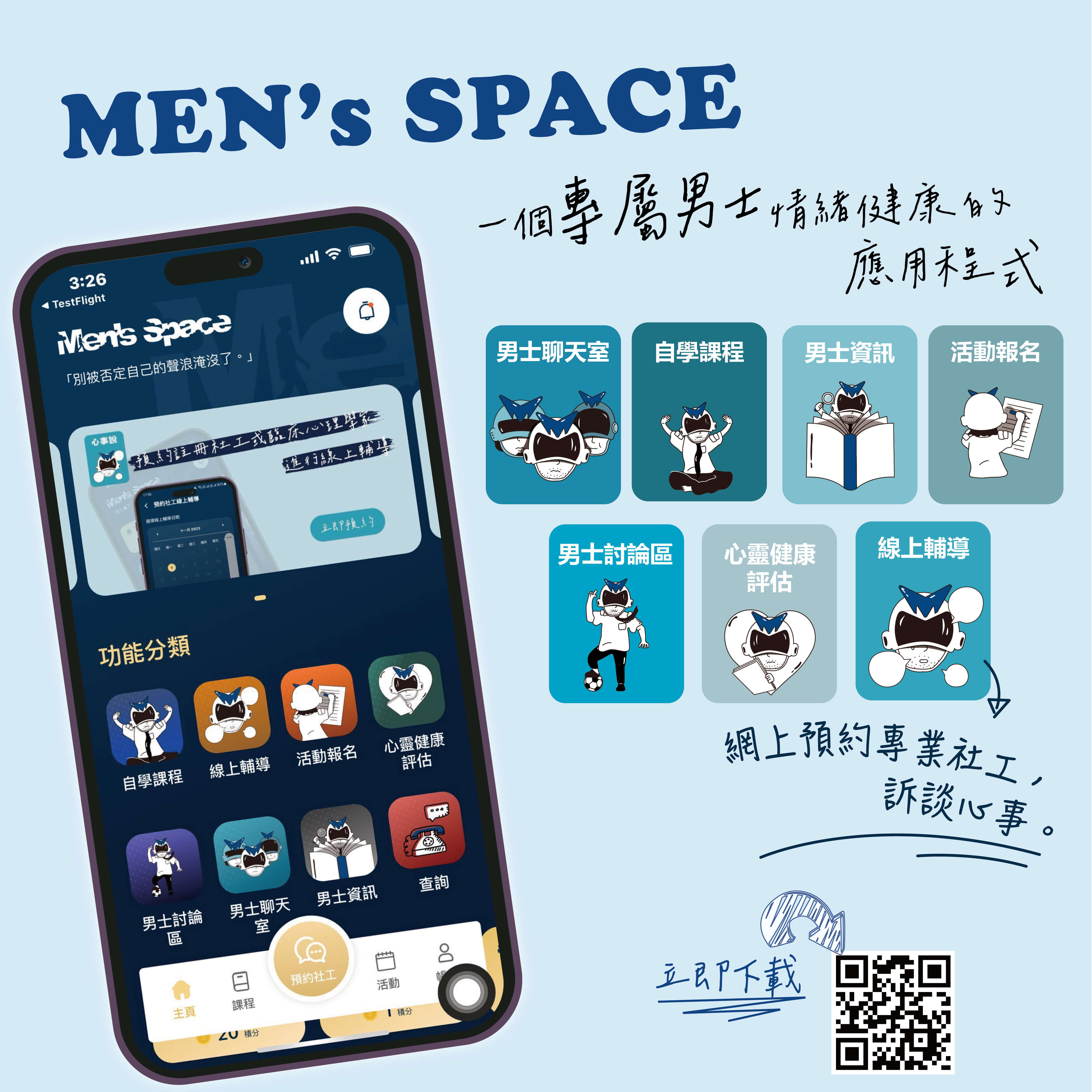 appImage